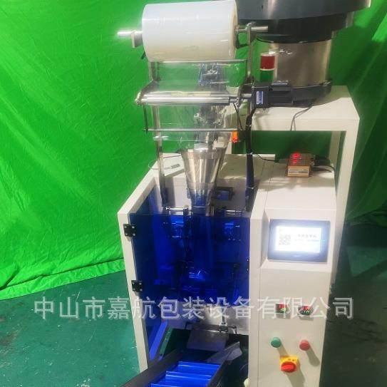 厂家直销脚轮自动包装机打包机五金配件包装机全自动包装机颗粒,办公设备/耗材/相关服务,包装机,淘宝优惠券,粉丝福利购,淘宝优惠卷