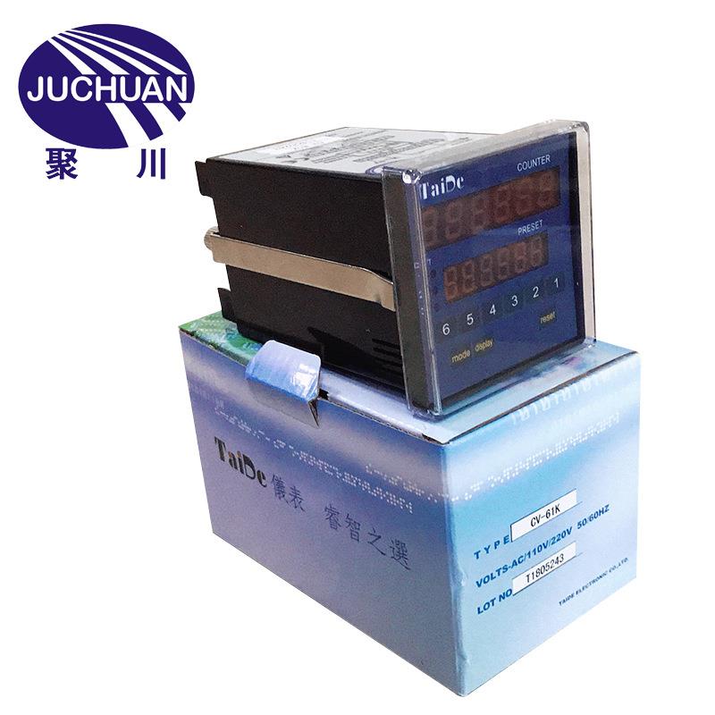 厂家直销CV-61K台德计数器按键式6位数字显示智能仪器仪表