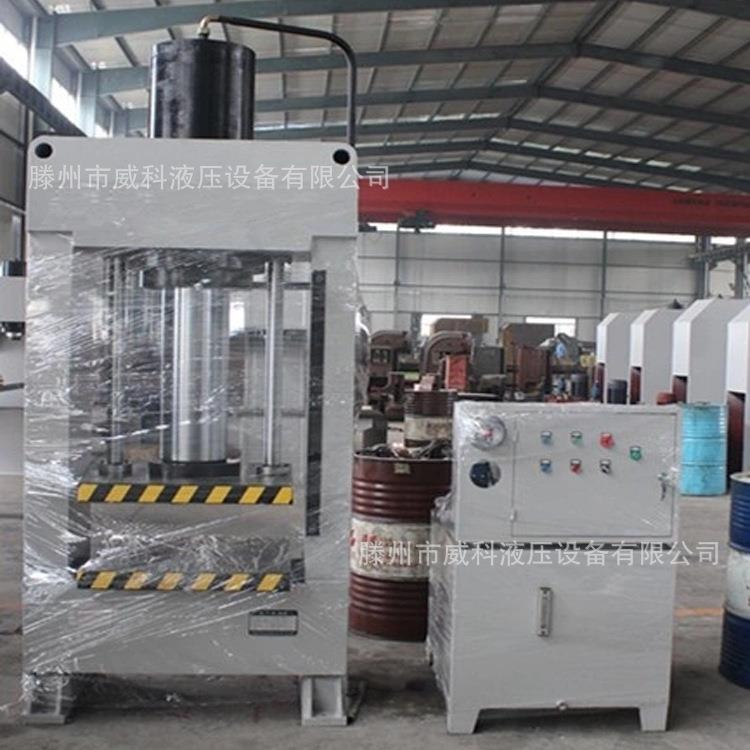 厂家63吨龙门液压机63吨龙门压力机63T龙门框架油压机63吨单臂