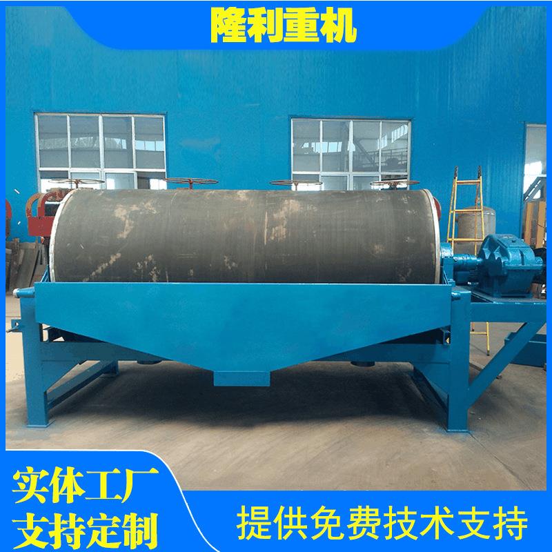 CTB(CTS/CTN)永磁筒式磁选机重介质筒式磁选机建材圆筒湿式磁选机