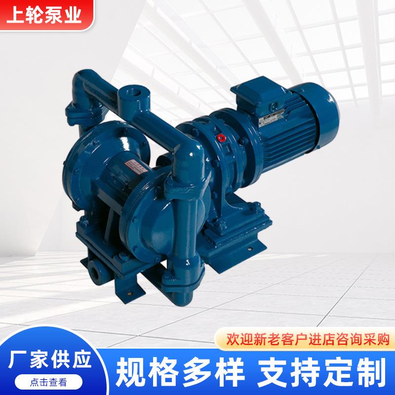 厂家电动隔膜泵铸铁电动化工泵自吸式增压泵洗车泵