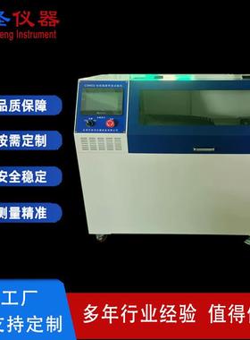 CS8832拖链电缆U型弯曲寿命试验机多种连接线U型往复寿命测试仪