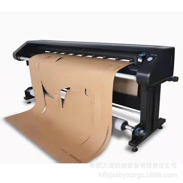 双喷墨排版打印机家具灯饰服装CAD绘图仪服装喷墨绘图仪打印切