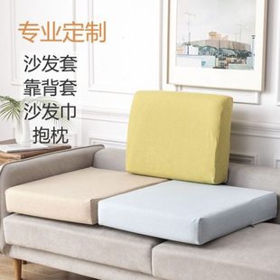 通用沙发笠 厂促棉麻布艺组合沙发套罩订全包海绵坐垫套靠垫套四季