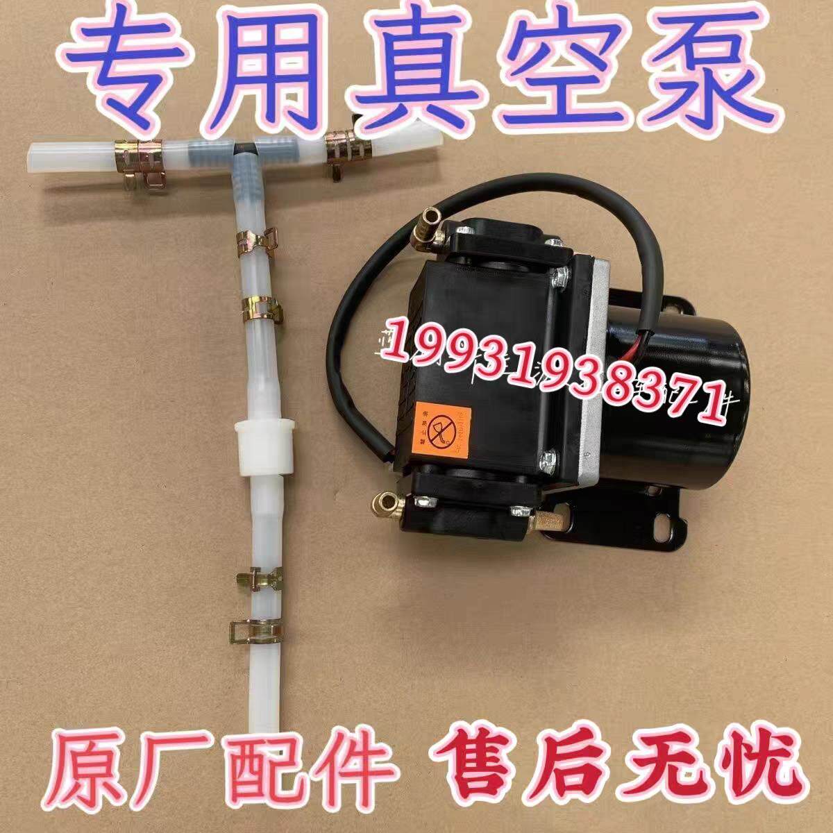 汉唐雷军江铃E100易咖赛驰电动汽车轿车真空泵电机煞车助力抽气泵