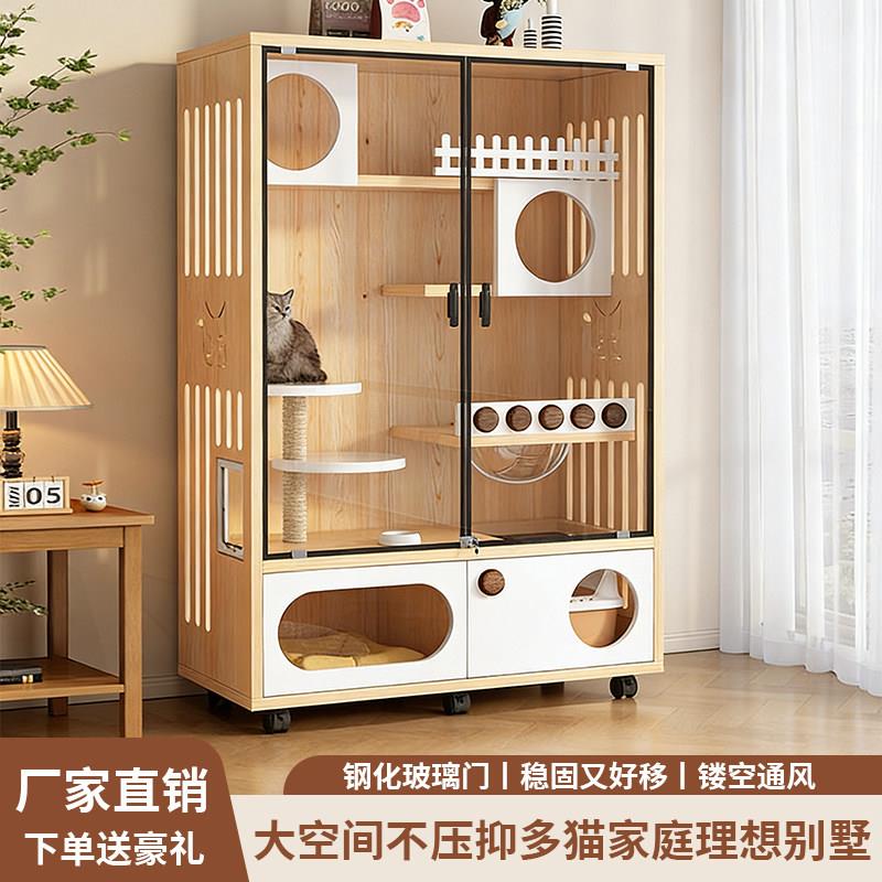 猫别墅猫柜家用室内猫爬架厕所一体猫窝超大自由空间实木猫屋猫笼