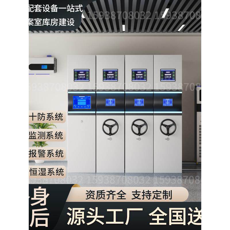 智能移动紧凑机架文件柜医院病历架仓库储物柜财务会计凭证柜文件