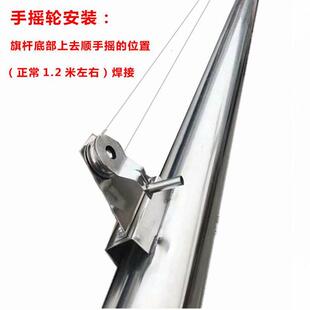 不锈钢手摇手拉绳升旗杆滑轮上下吊轮升降配件三角四角形专用旗帜