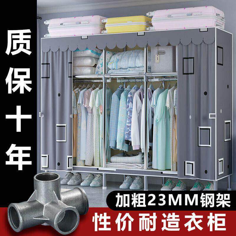 简易布衣柜家用卧室布衣柜现代简约出租房全钢管布挂衣架收纳柜子