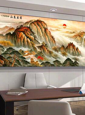 有山无水靠山图泰山日出挂画客厅背景山水风景画办公室国画装饰画