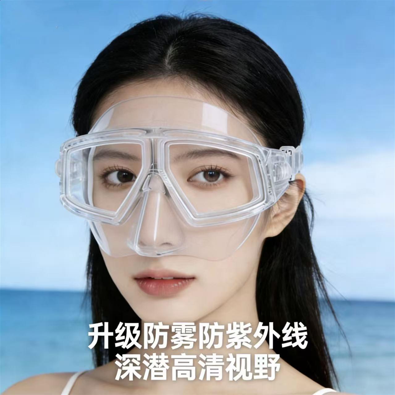 浮潜面罩矽胶低容积高清防雾大神自由潜水面镜专业护鼻一体泳镜