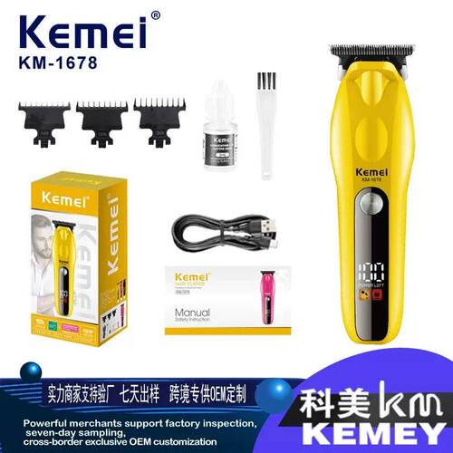 科美理髲器2025新款电动雕刻剪发廊专用剃发发推剪家用儿童电推剪
