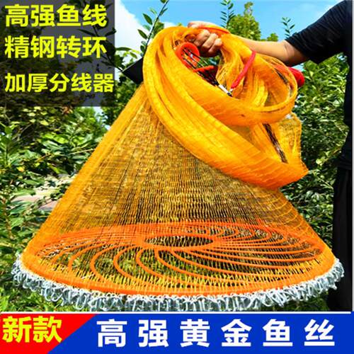 新款防锈加粗鱼线撒网飞盘式手抛网圆盘鱼网钢拉丝撒渔网加重铁炼