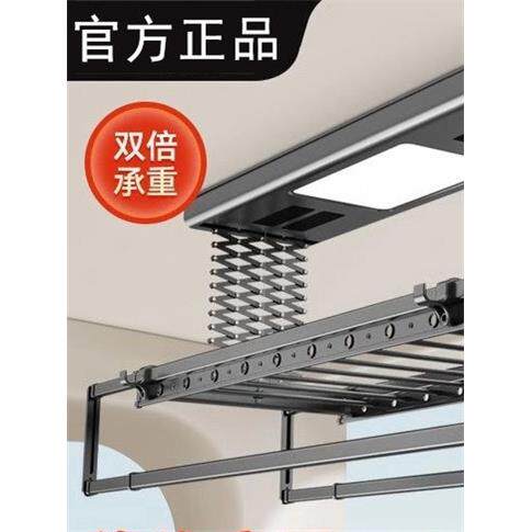 小爱米系电动晾衣架智能遥控双层伸缩晾衣杆家用阳台晾衣机