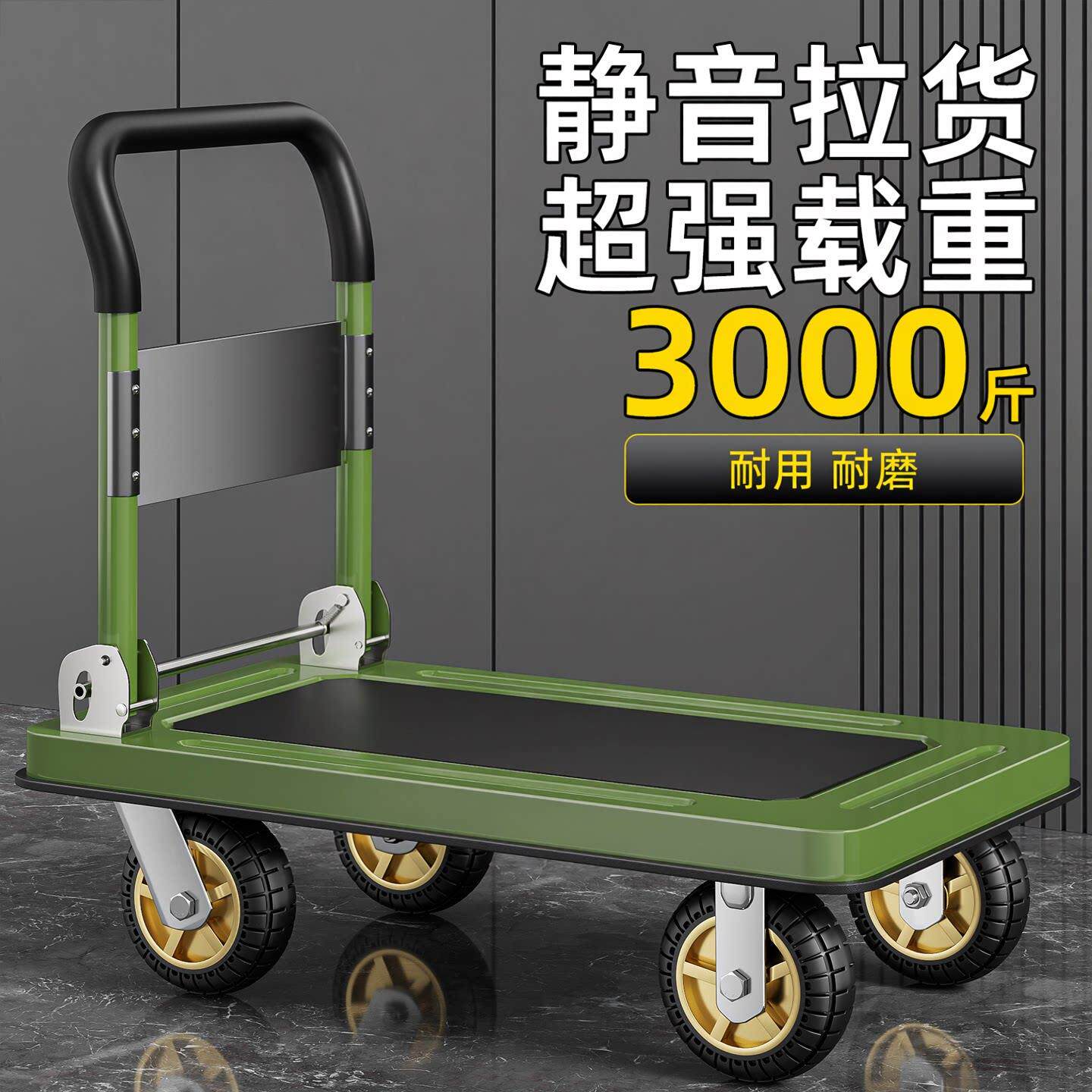 小推车拉货搬运推车钢板快递手推车折叠拉车货拉拉推车重型平板车
