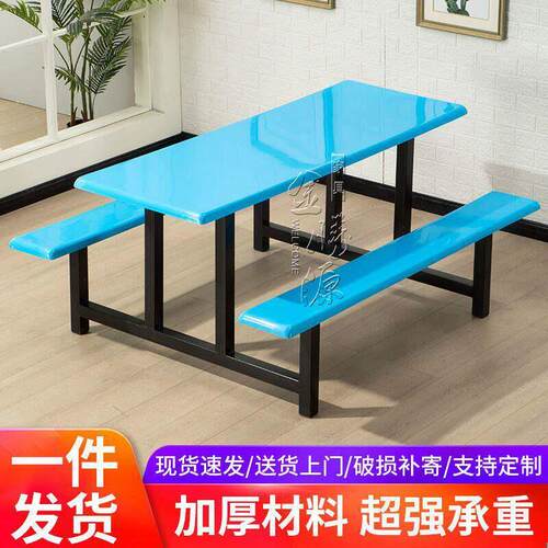 户外桌椅学校学生工厂工地员工饭堂不锈钢食堂餐桌椅组合连体桌子