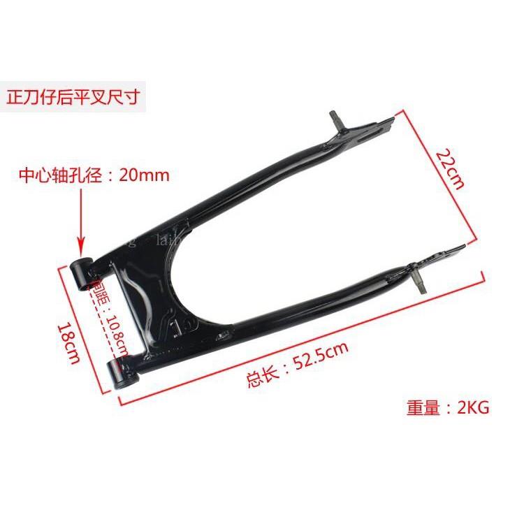 铃 太子 GN125 GN125H HJ125-8 太子125后摇臂总成 车架后轮支架