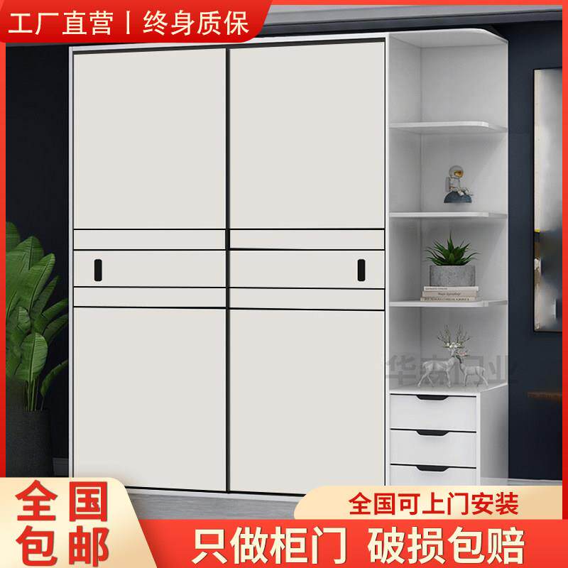 衣柜门拉门定制移门定做耐磨推拉柜门现代简约风衣柜滑门移动门