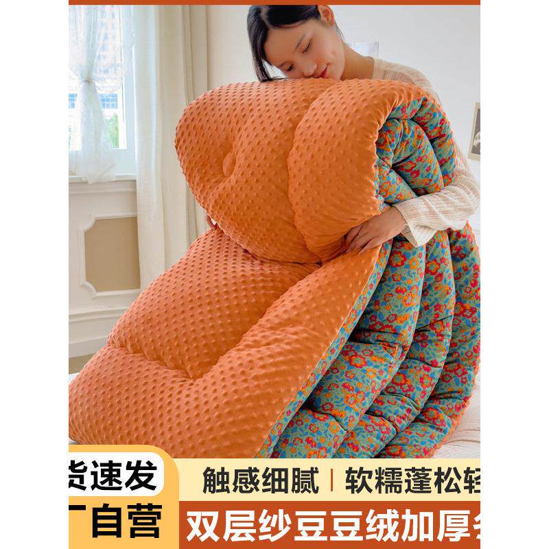 重力被助眠，压力毯，毛绒被助眠，失眠，单空调，双床，四季毛绒