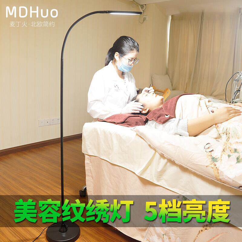 美容灯纹绣灯专用立式简约美容院嫁接睫毛美甲纹身冷光LED落地灯