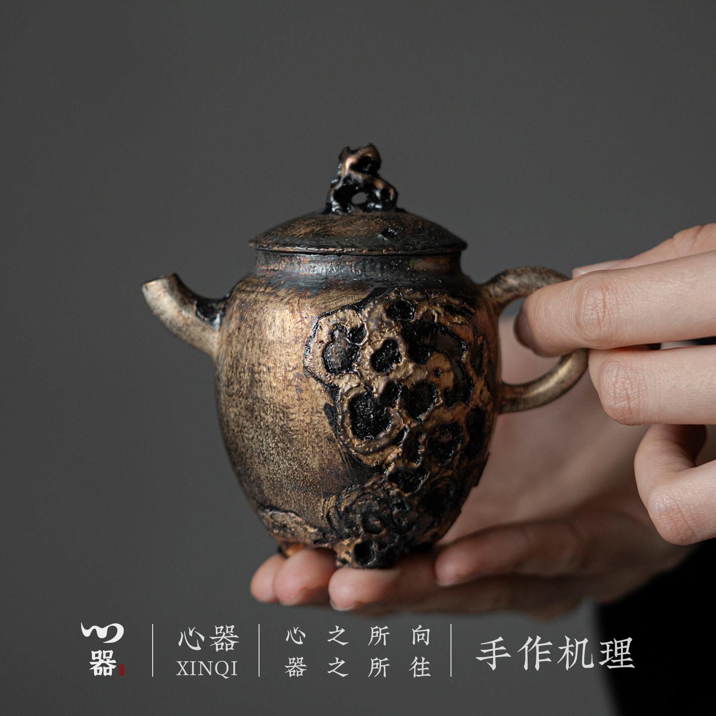 悦臻手作大漆银彩太湖石茶壶泡茶复古粗陶茶具中式单壶高档茶室用