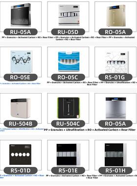 沁园净水器滤芯原装qr-ru-05d ro-05a 502b r5-01a 401 506模块式