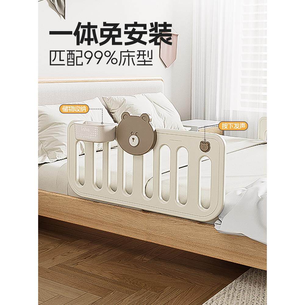 英禾床围栏宝宝防摔儿童床护栏婴儿床边挡板一侧单面隔板便携式