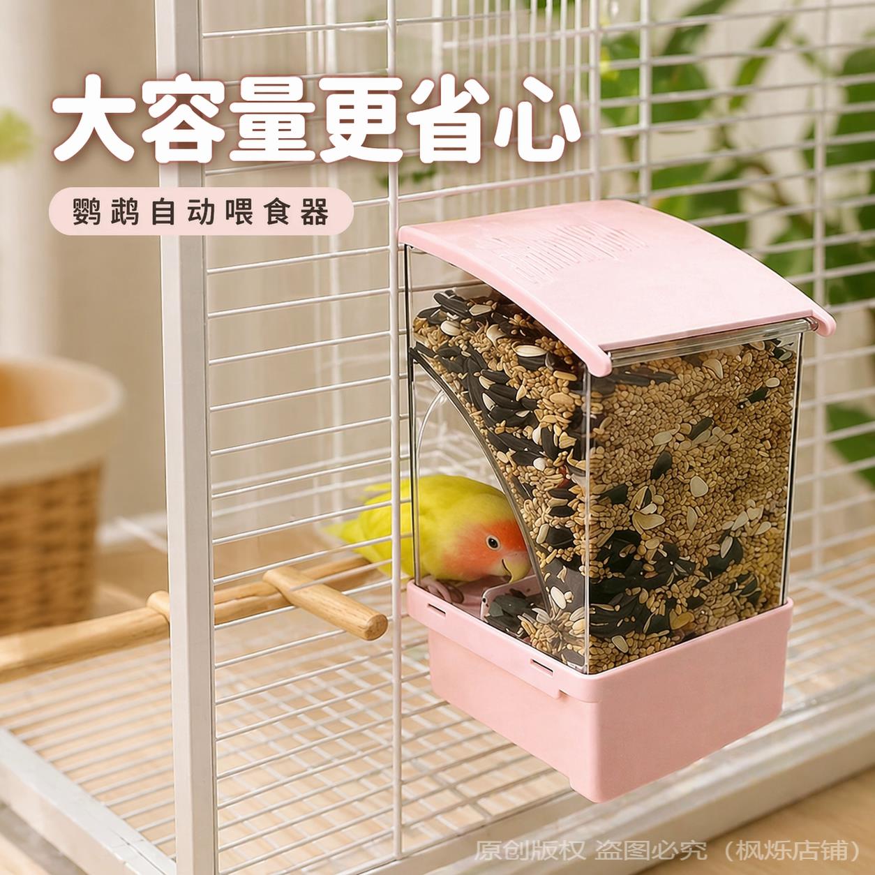 鹦鹉自动喂食器All挂式防撒溅小鸟食盒谷壳分离新款自动下料芰