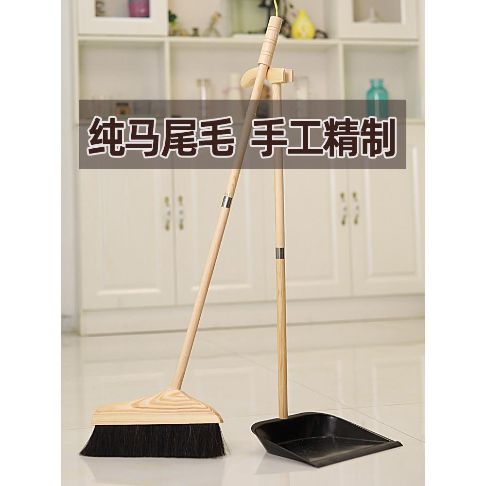 纯马尾猪毛木质木柄扫把扫除扫帚家用鬃毛簸箕套装组合扫地笤帚