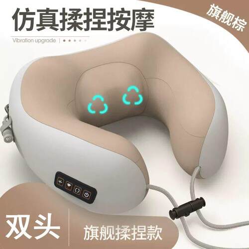 敏煌U型按摩枕家用便捷颈部按摩仪脖子多功能电动揉捏颈椎按摩器