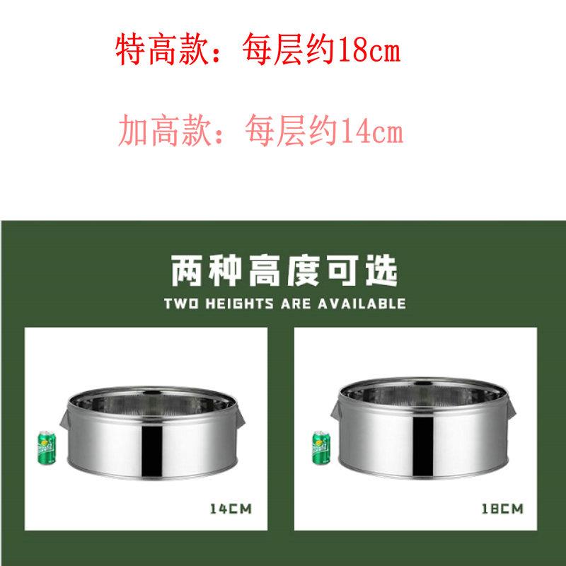 亮星蒸笼格无磁不锈钢蒸格蒸架家用厨房蒸架加高单独蒸笼格不带盖