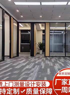 办公室玻璃隔断墙铝合金中空内置百叶屏风双层钢化玻璃隔音高隔断