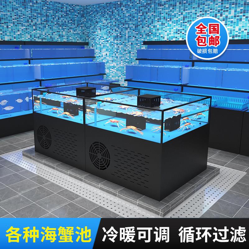 海鲜店方形虾蟹池超市贝类池商用海鲜鱼缸水冷机一体机海鲜池双层