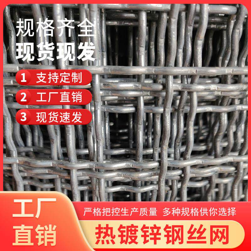 热浸镀锌钢丝网羊床漏粪网羊床钢丝网鸡鸭牛羊漏粪底网加粗加厚钢