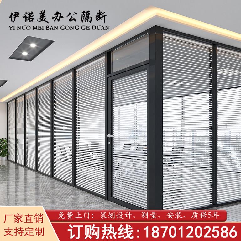 北京办公室玻璃隔断墙折叠门双玻百叶隔断屏风隔断拉门钢化房间