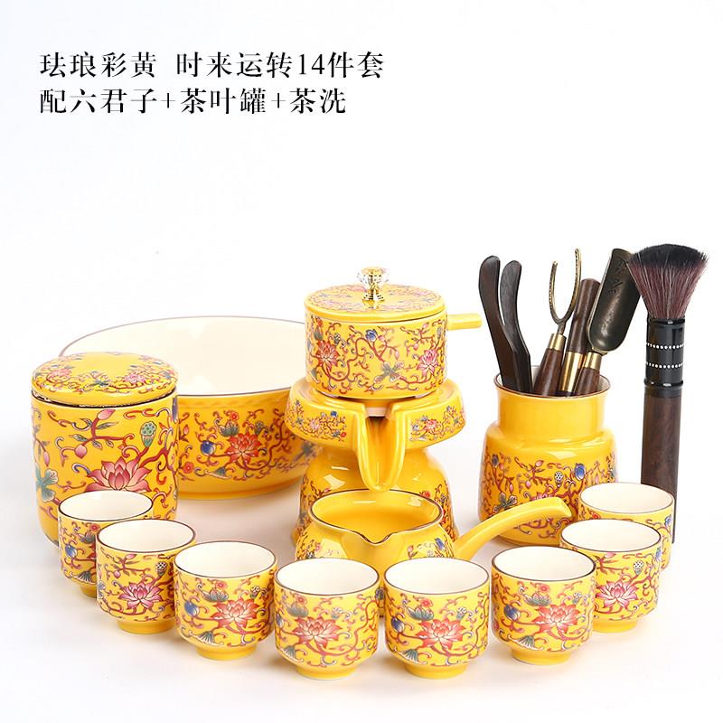 宫廷珐琅彩茶具套装家用整套懒人半全自动茶具陶瓷泡茶壶器茶杯