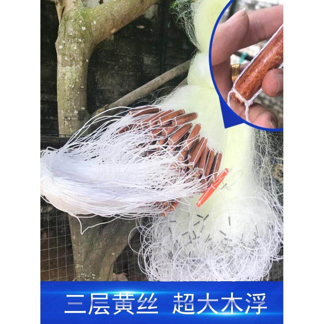 老渔夫三层渔网粘网木浮黄丝鲫鱼网0.2丝大木泡流水浸网沉网