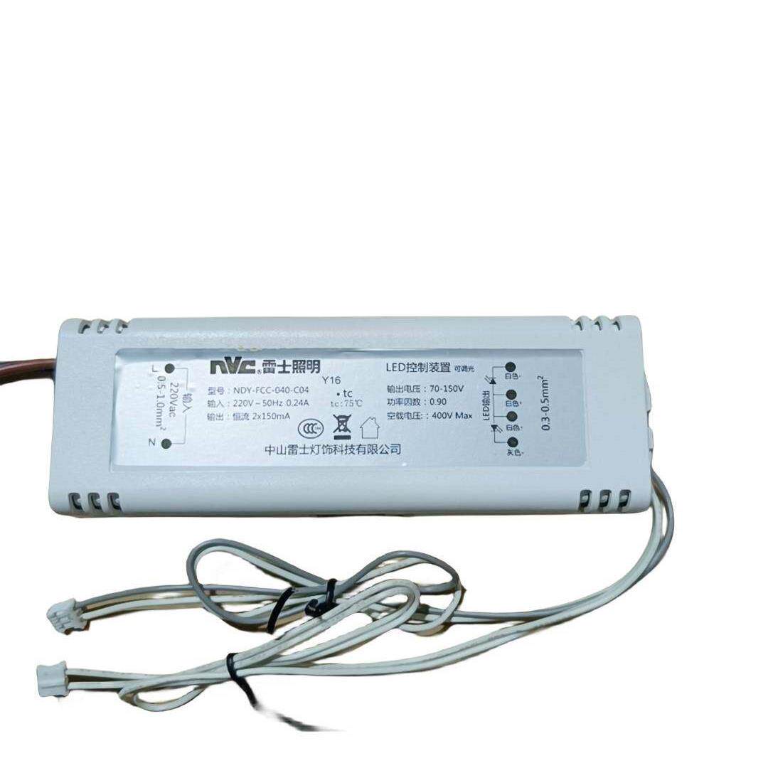 LED整流器 NDY-FCC-100-C20三段三色变光led驱动控制器电源安定器