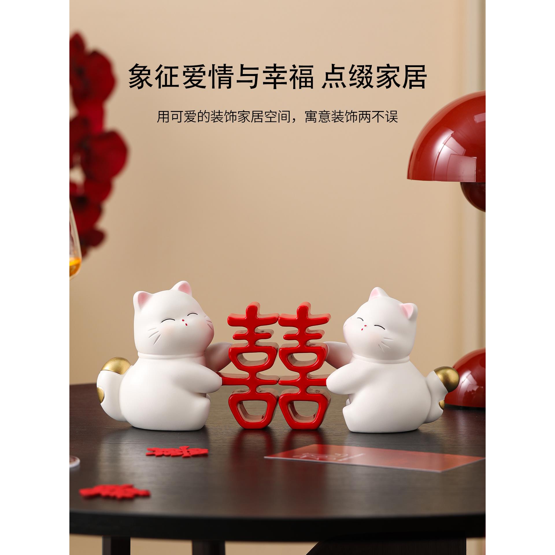 新婚订婚礼物送新人新娘闺蜜高级感实用年轻人特别的结婚喜字摆件