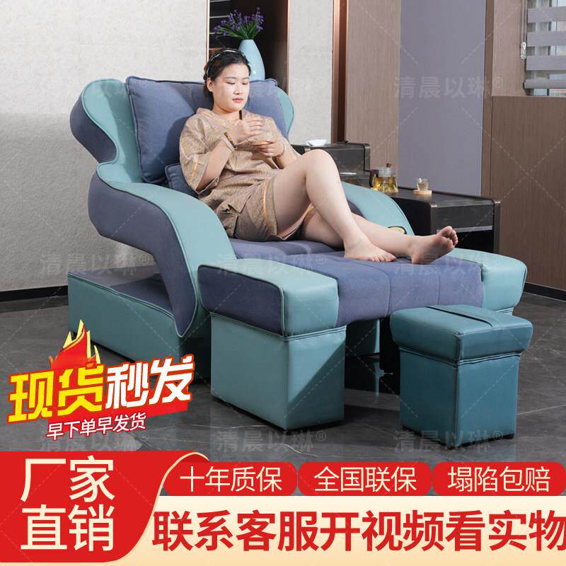 足浴电动沙发足疗按摩床足浴沙发足浴/桑拿沙发