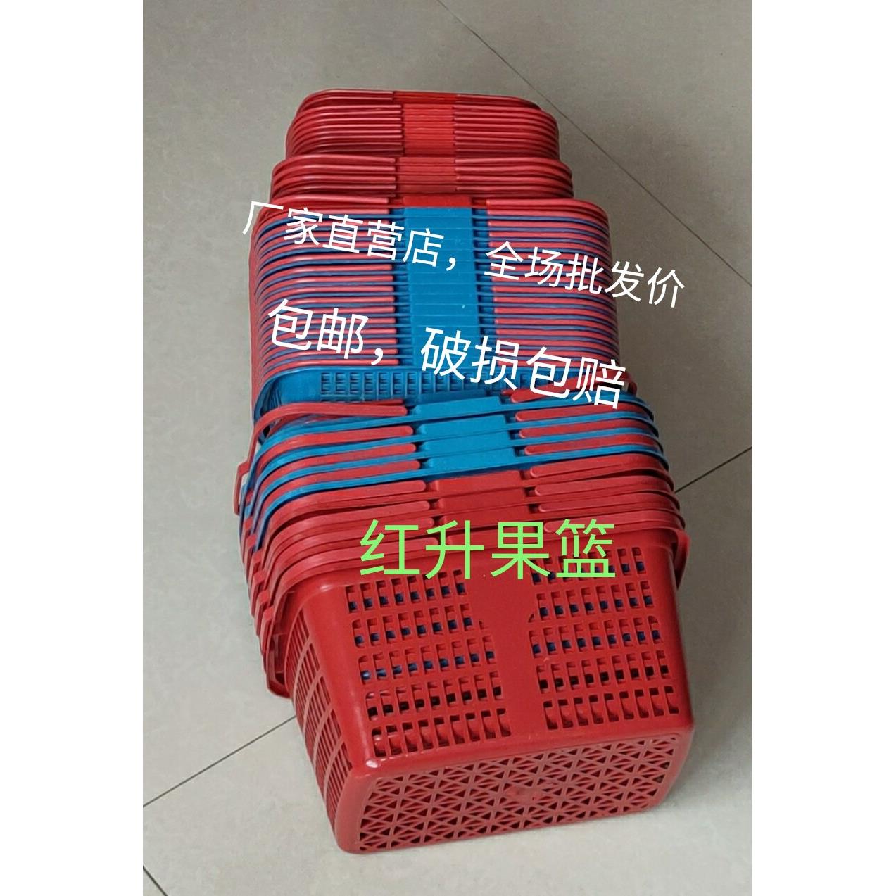 塑料草莓篮杨梅葡萄无花果李子猕核桃圣女果手提采摘篮樱桃1-12斤