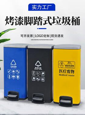 不锈钢医疗废弃物脚踏式医院诊所专用黄色生活口腔分类垃圾果皮桶