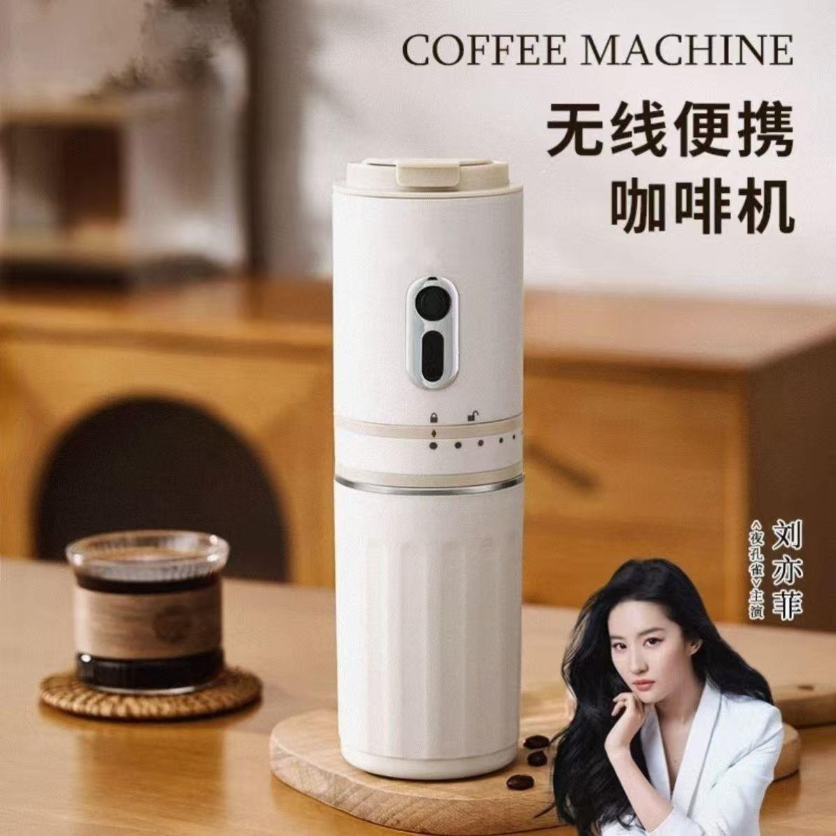 意式北美可携式咖啡机小型研磨家用旅行随行杯家用商场同款咖啡机