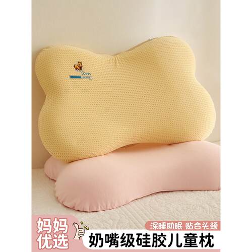 蝶形儿童硅胶枕透气可水洗婴童幼儿园小学生护颈椎助睡眠枕头枕芯