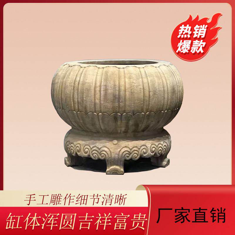石雕青石瓜棱型门海复古做旧石缸庭院园林花盆摆件养鱼种荷花石盆