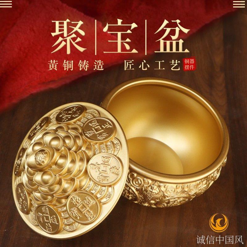 纯黄铜元宝金钱聚宝盆摆件家用桌面带盖金蟾元宝盆存钱罐装饰摆设