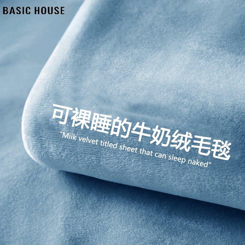 Basic House办公室午睡毛毯珊瑚绒毯子毛巾被沙发空调盖毯