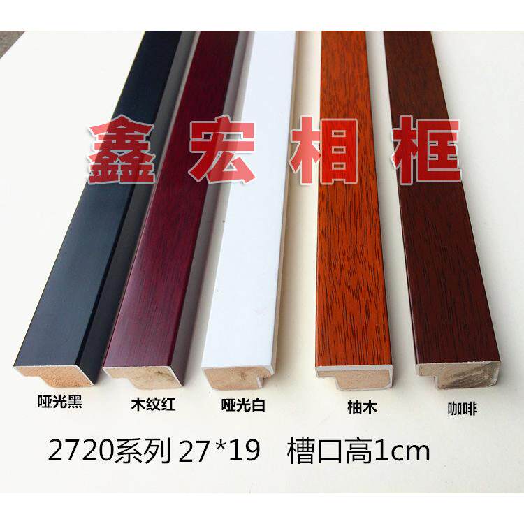 国画 镜框线 相框线条现代简约边框材料极简石膏线厂家平板黑边料