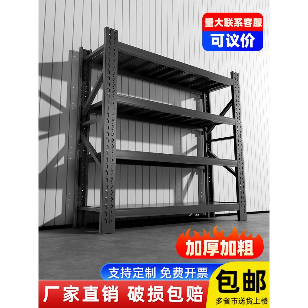 货架置物架多层黑色四层仓储仓库库房家用铁架子快递货物架展示架