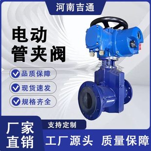 长促供应GJ941X管夹阀电动铸铁管夹阀智能型排泥矿浆管夹阀